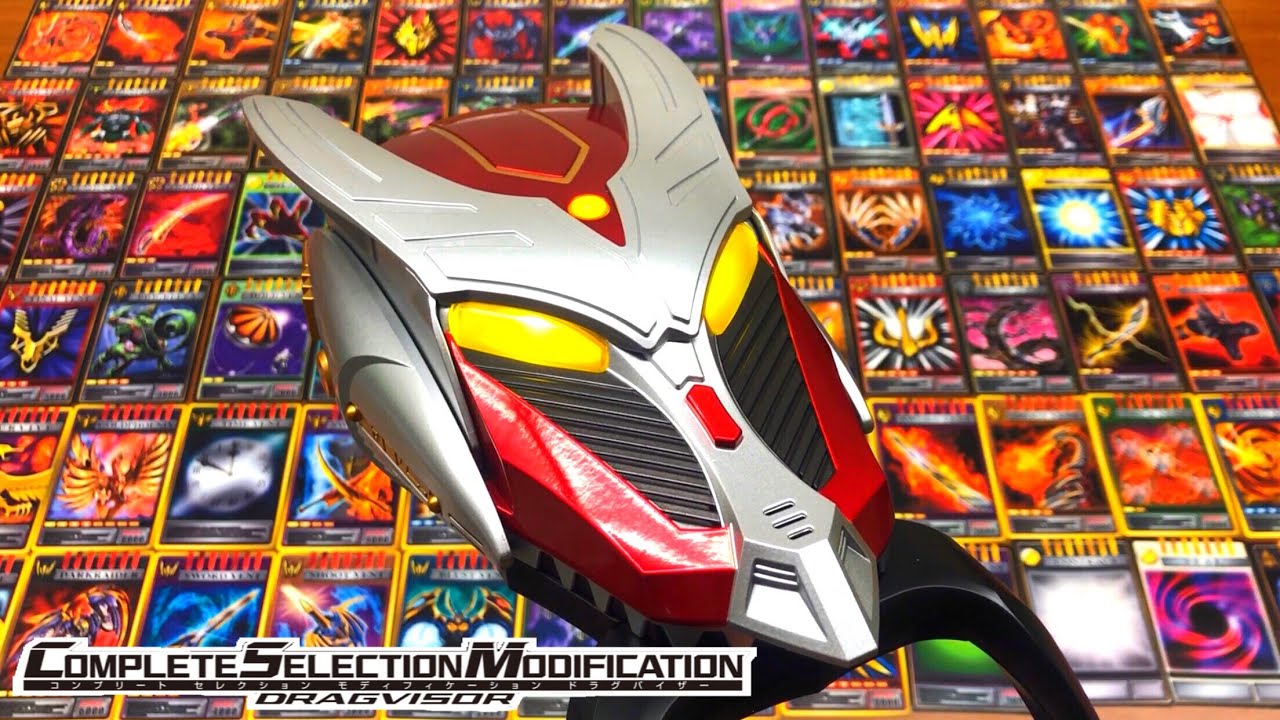 【全アドベントカード音声確認】仮面ライダー龍騎 CSM ドラグバイザー ファイナルベント サバイブモード 認識不能 変身ベルト Vバックル コンプリートセレクションモディフィケーション