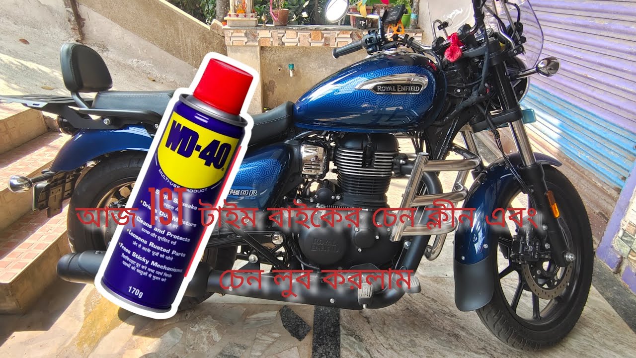 My 1st volg with meteor 350 || Royel enfild || chain clean and lube.