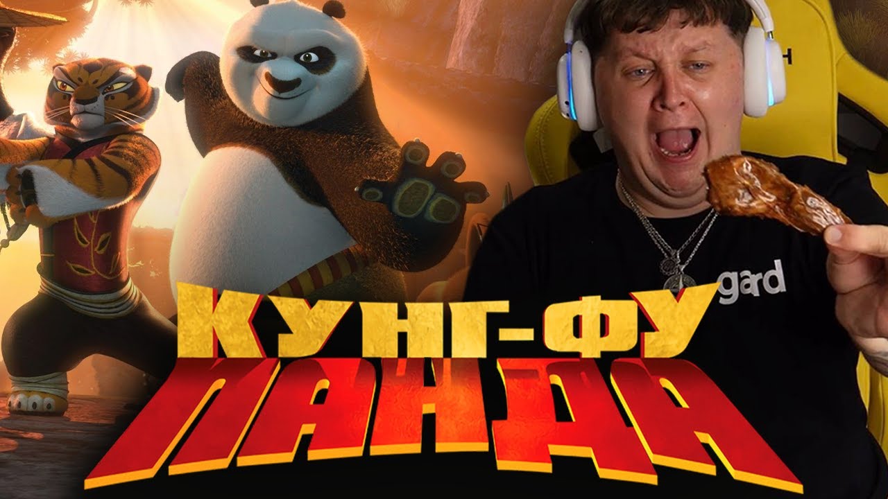 ЛЕБІГА ДИВИТЬСЯ 