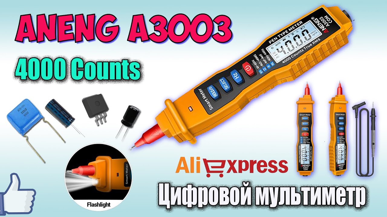 ANENG A3003 Digital Multimeter &diams; Обзор и тесты.