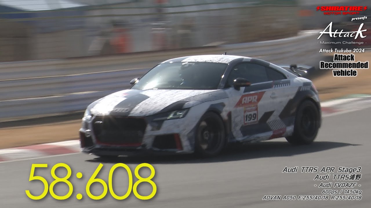 Shibatire presents Attack Tsukuba 2024 ：Audi TTRS APR Stage3/Audi TTRS浦野[Audi FVDAZF]