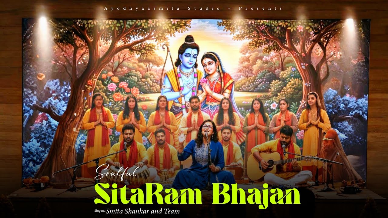 SitaRam Bhajan – Nonstop Chanting | Ayodhyaasmita Studio - Meditation