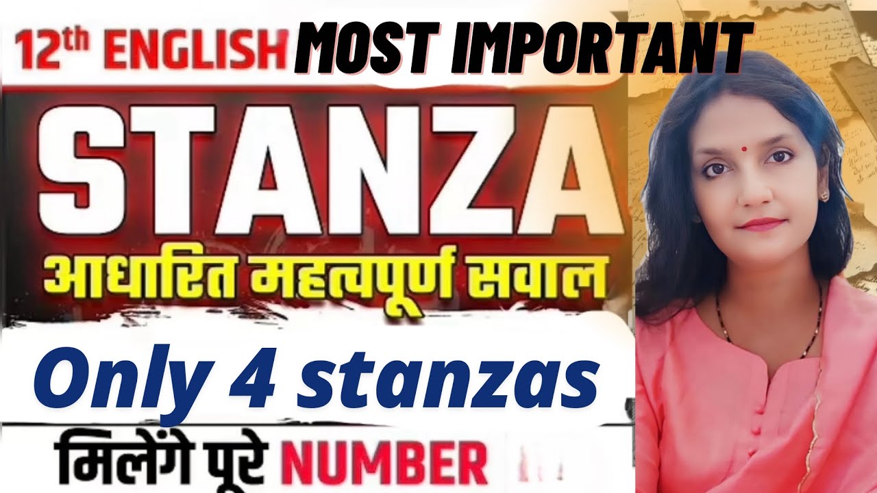 Most Important Stanza|Class 12 English Poetry |Most Important Stanza For Board Exam In One Shot 