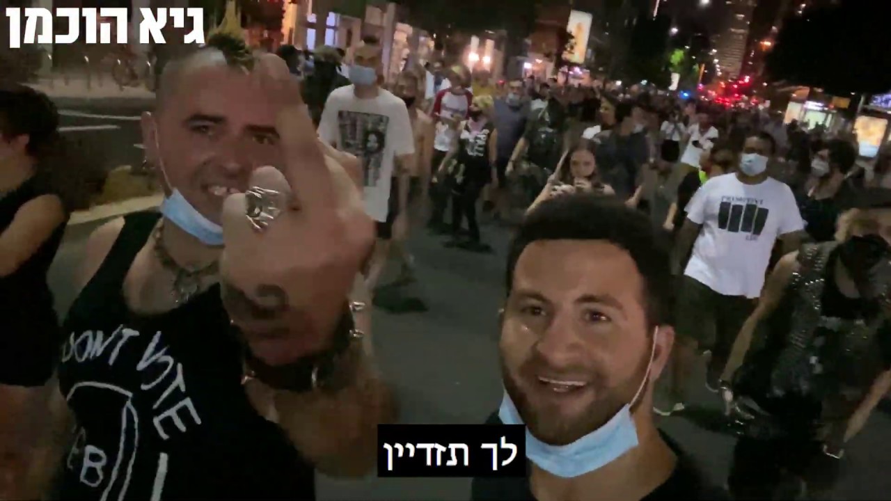 הלכתי למחאת המחאות