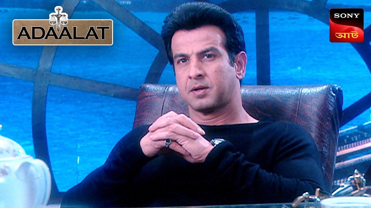Adaalat | আদালত | Ep 285 | 21 Oct 2025 | Full Episode