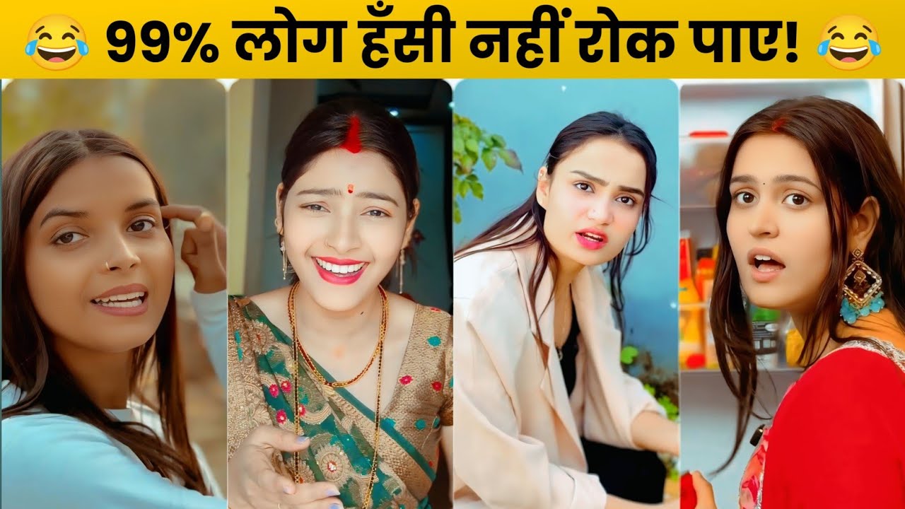 😂 हँसते-हँसते पेट में दर्द! Desi Comedy Part 121 | Try Not To Laugh Challenge | #funny #comedy #fun