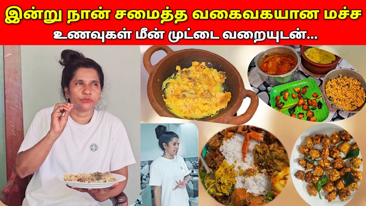 முதற்தடவையாக சமைத்த உணவுகள்.../jolly vlog/jaffna vlog/🤔🤔