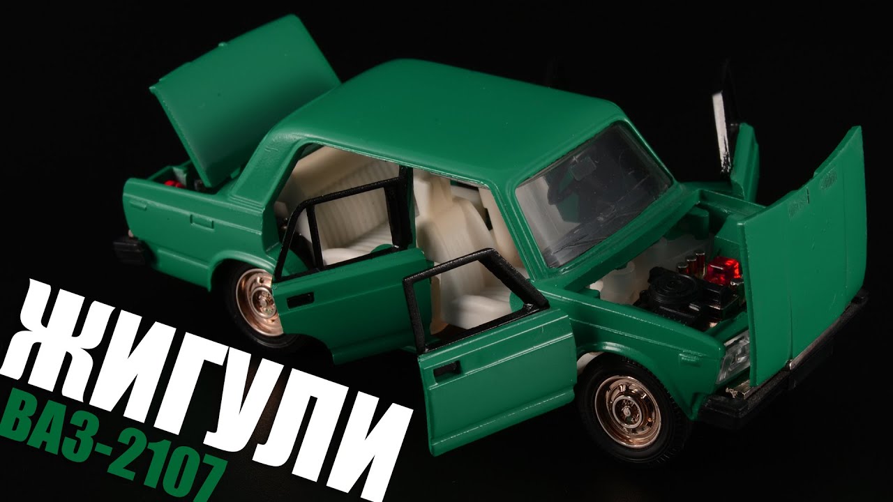 Сделано в СССР: ВАЗ-2107 