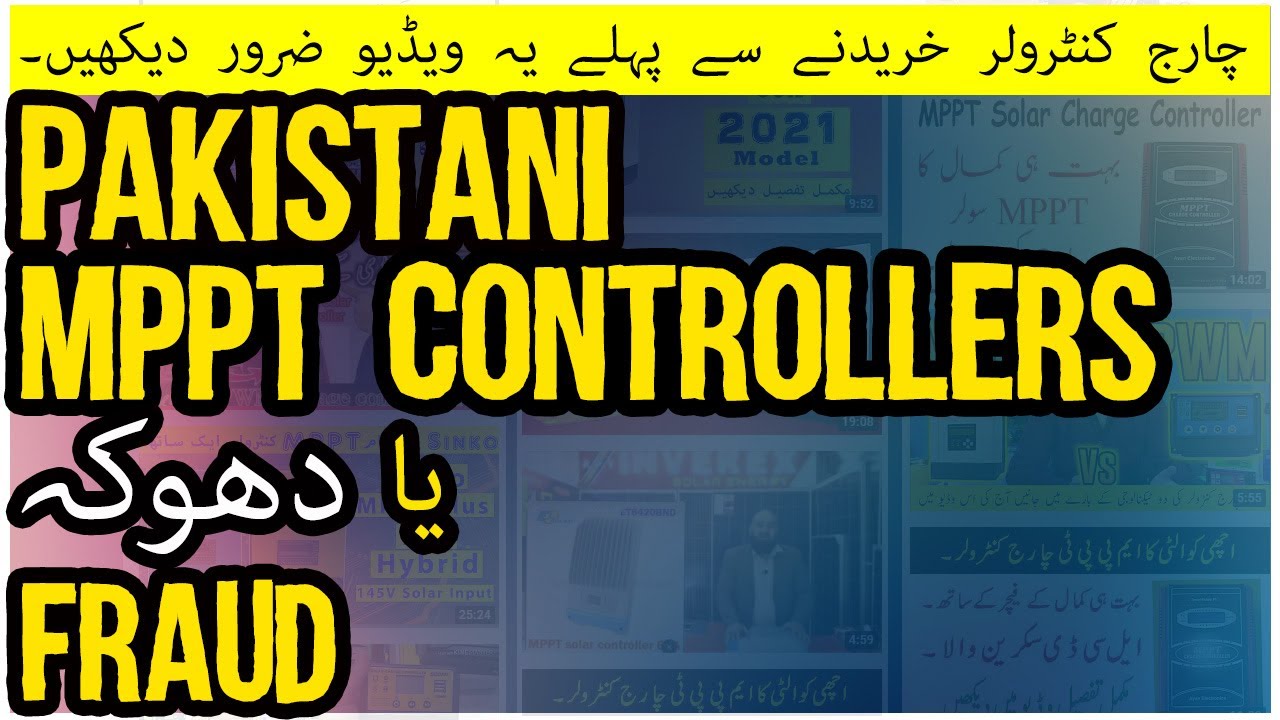Watch before buying MPPT solar Charge Controller | Kia MPPT controller fraud hay ?