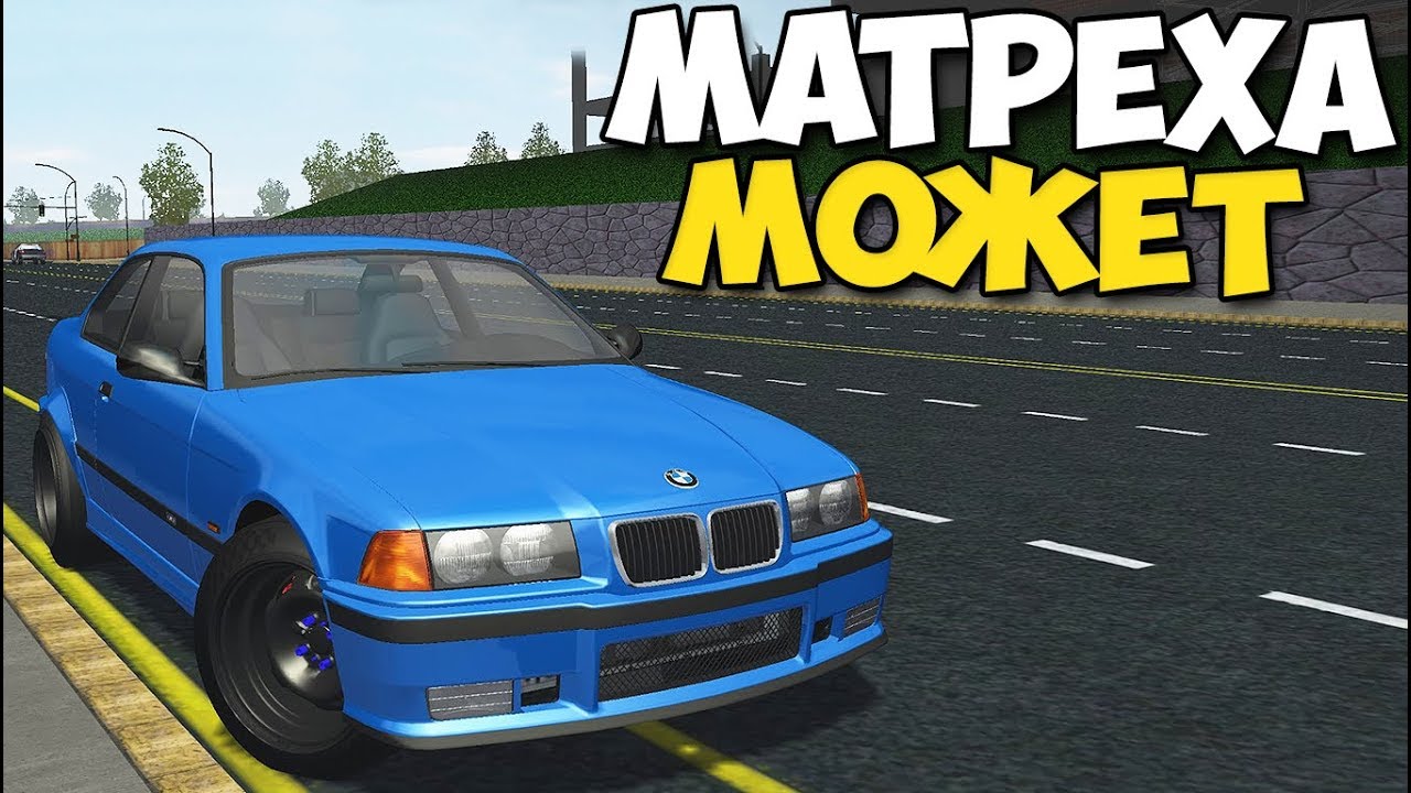 Очень ПОТНЫЕ ГОНКИ НА BMW E36 С НОВЫМ МОТОРОМ - SLRR Stable