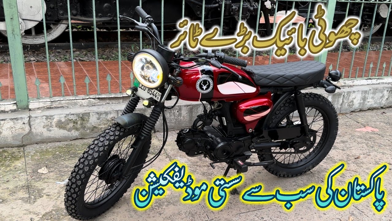 Small bike big tires | 70cc bike low cost modification