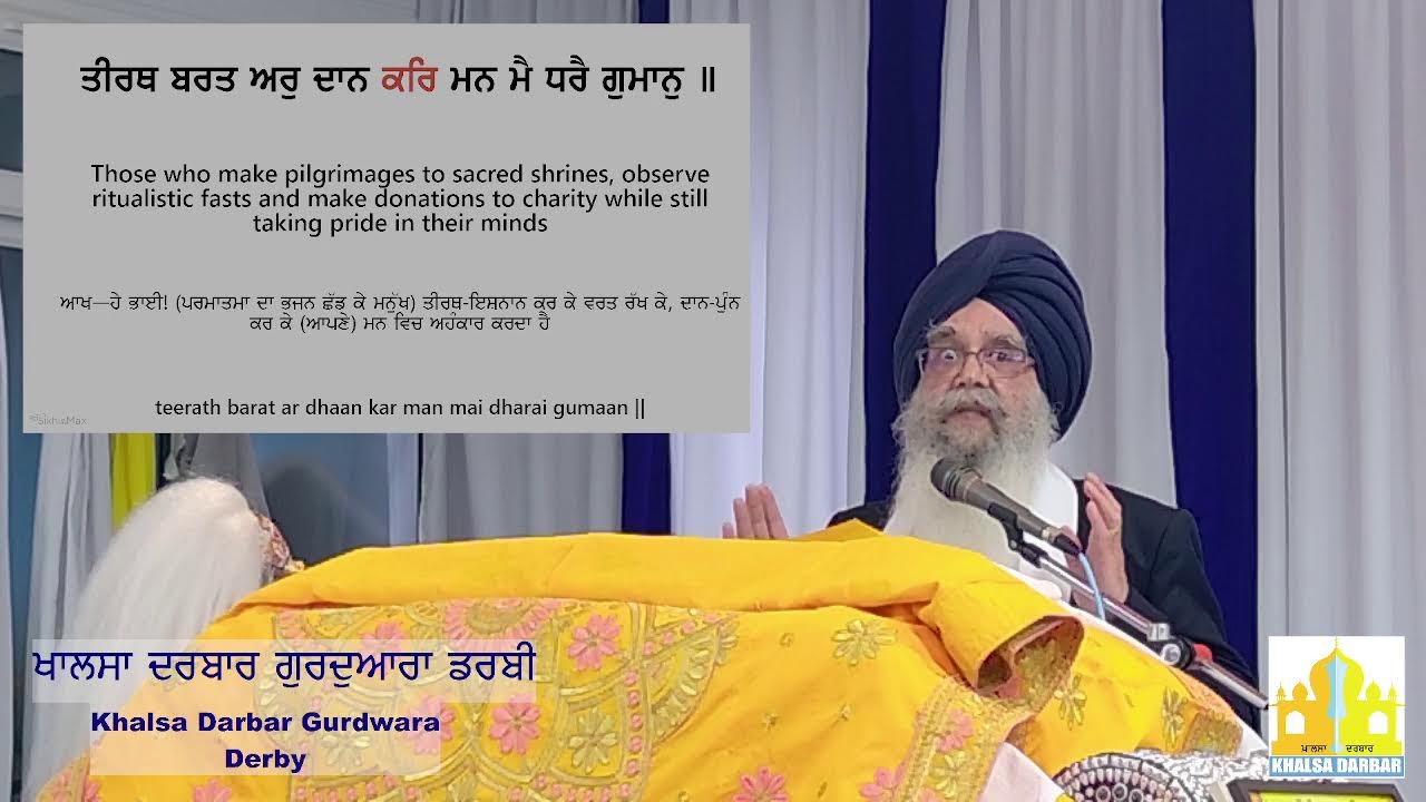 Gurmat VIchaar - Guru Gobind Singh Ji Parkash Purab 2026
