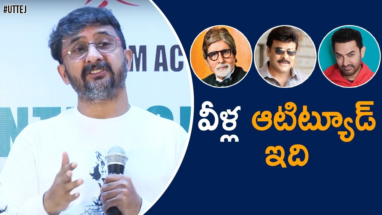 Director Teja About Chiranjeevi, Rajinikanth, Amitabh Bachchan & Aamir Khan | Mayukha Talkies