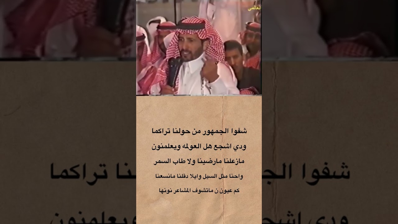 بن ثايب بن هضبان بن طوير البيضاني