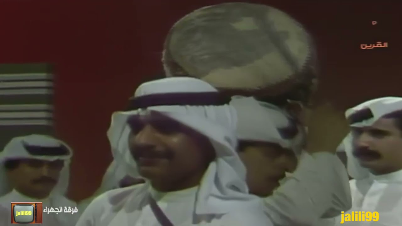 HD 🇰🇼 جودة عالية عرضة يا دارنا حنا الفدا اداء فرقة الجهراء والزمن الجمييل