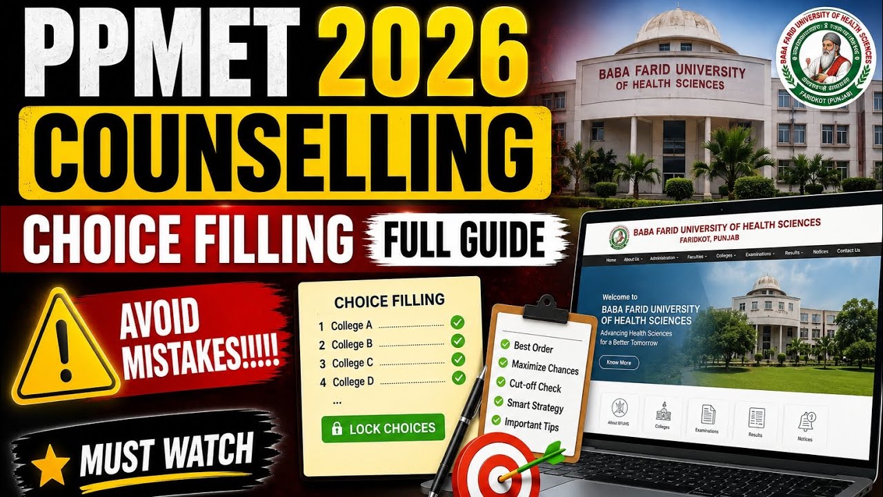 🔴PPMET counselling choice filling guide/step by step processe explain#counselling#bfuhs#choicefill