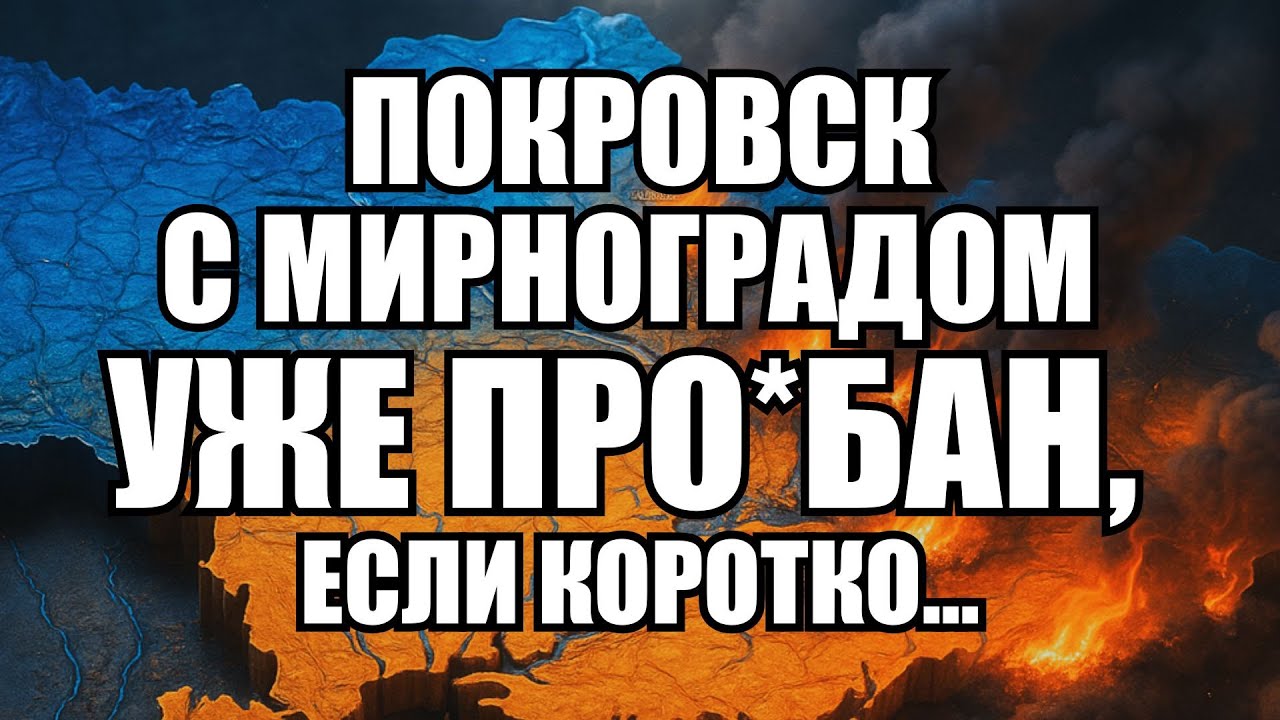 ⚡Утренний выпуск новостей 02.11.25