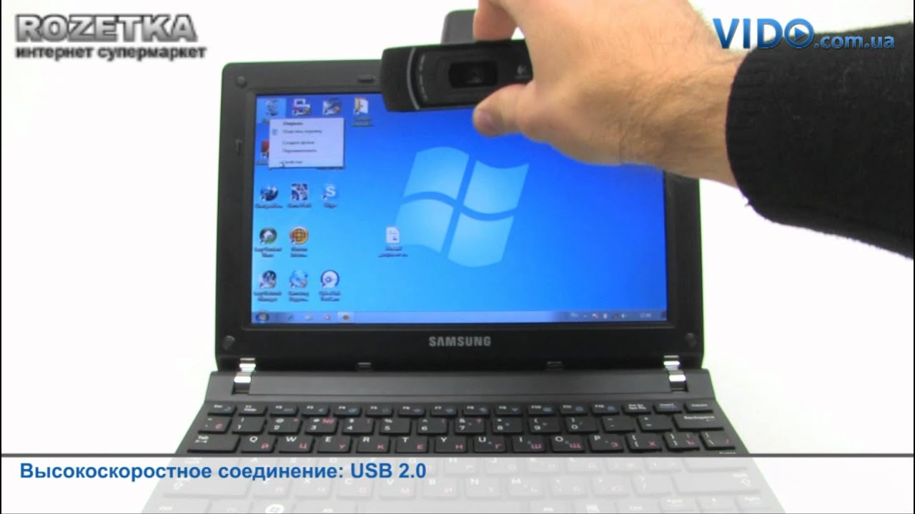 Веб-камера Logitech HD Pro Webcam C910