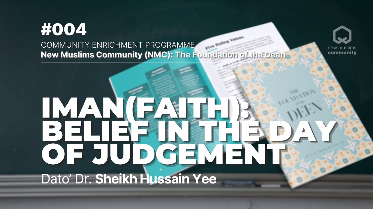 #004  - Iman (Faith): Belief in The Day of Judgement | NMC: The Foundation of the Deen