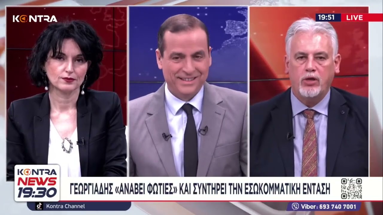 Δημοσκόπηση - Μπροστά η Καρυστιανού από Μητσοτάκη!