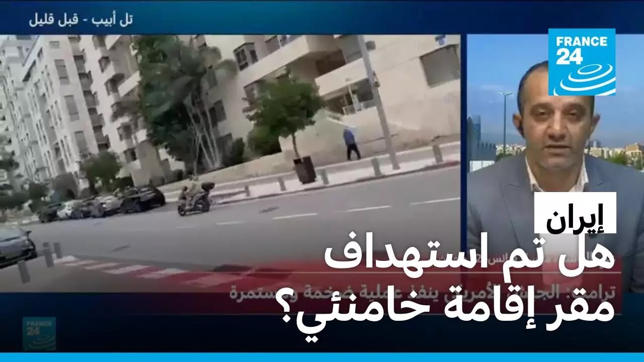 وسائل إعلام إيرانية تكشف عن المواقع المستهدفة من إسرائيل والولايات المتحدة