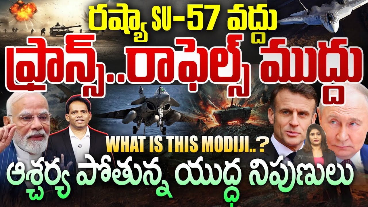Modi’s Rafale Shock to Putin.. No to Russia’s Su-57.. India Defence Decision Explained