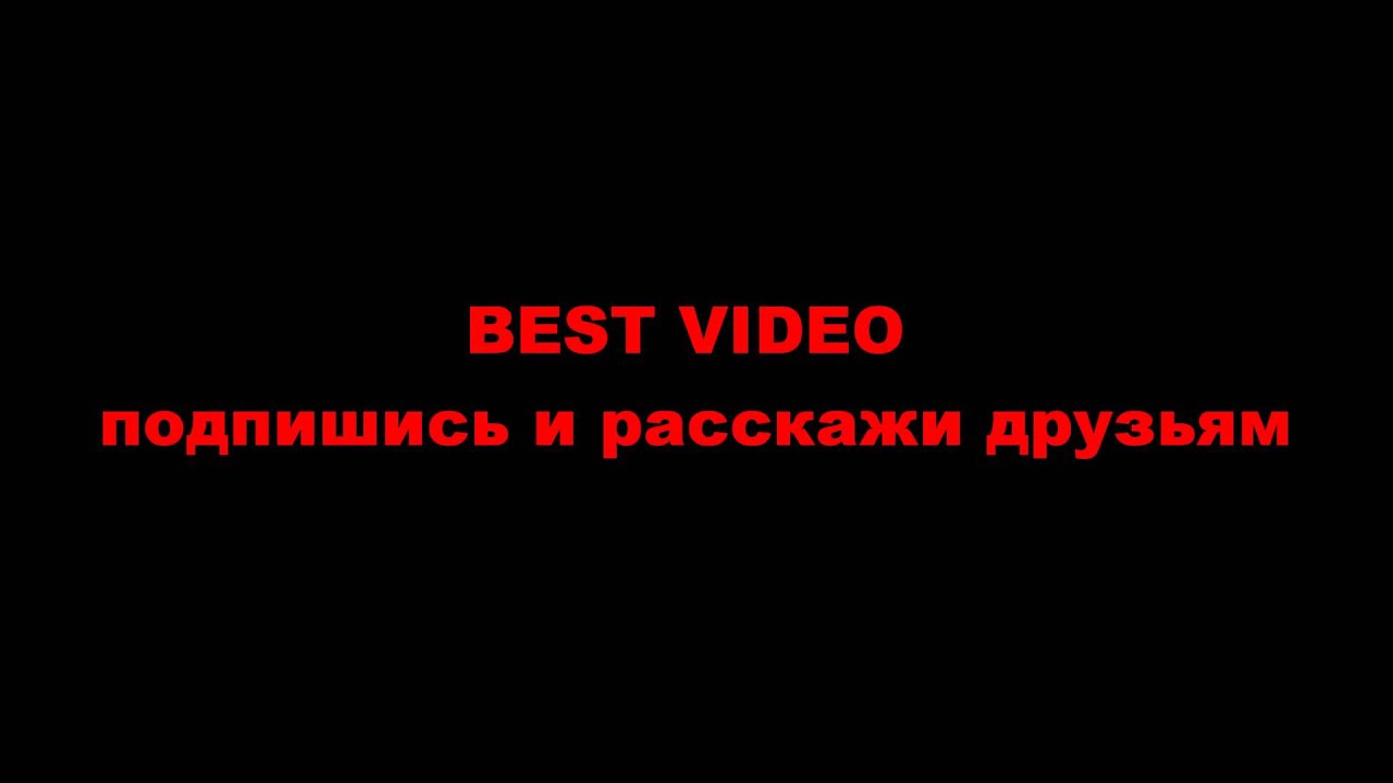 BestVideo