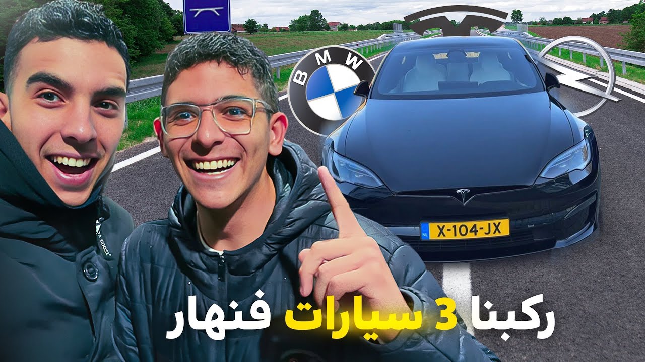 REDLIFE : DAY WITH US ft. ​⁠​⁠@OTHMAN NL 😂🔥روتيني اليومي ديال يتيوبرز