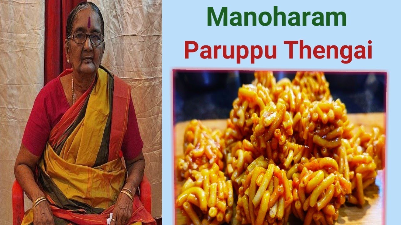 Manoharam | Paruppu Thengai by Kanaka Paati in Tamil