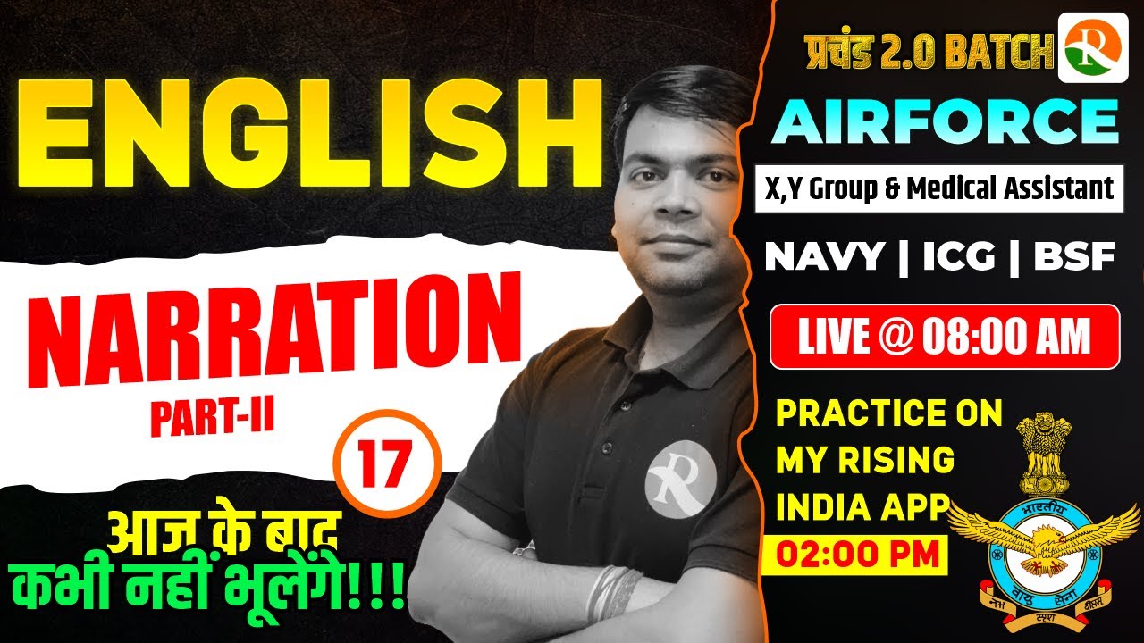 Narration - 02 / Airforce, Navy, ICG | Airforce English Classes | English Classes