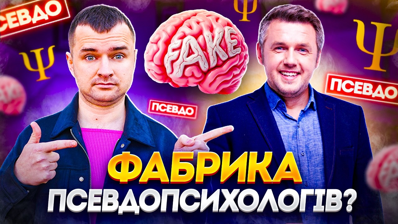 Як Дмитро Карпачов перетворився на продавця курсів?