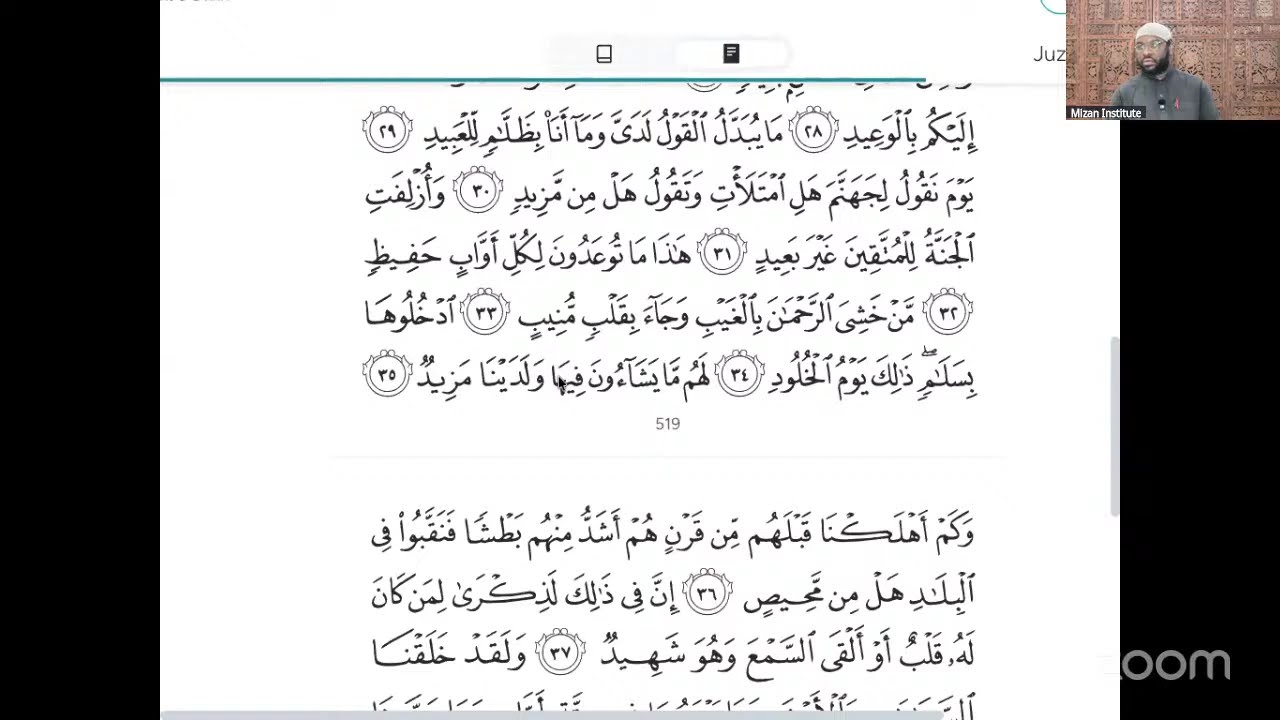 7. Surah Qaf - Ml Yahya Mahdi 30 November 2025