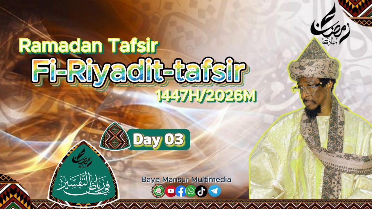 Day 03 || Ramadan Tafsir || Fi-riyadit-tafsir 1447H / 2026M || Baye Mansur Multimedia