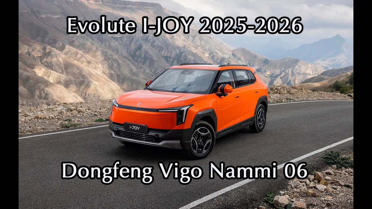 Evolute I-Joy 2025-2026 - первые километры
