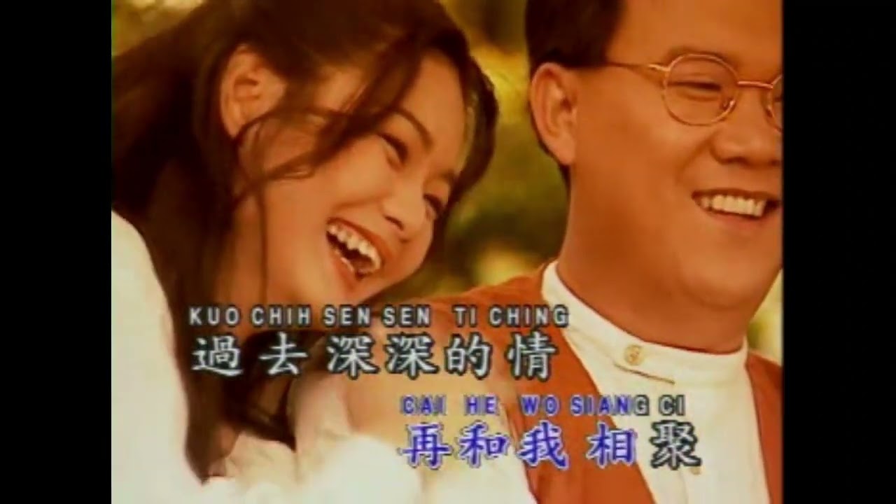 庄学忠 - 呼唤 (Karaoke Version)