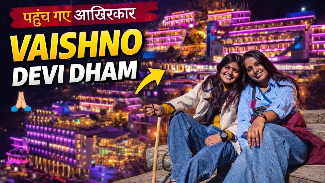 Vanodevi Part 1 | Jungle Mein Chhupi Shakti Ki Kahani | Mythological stories 