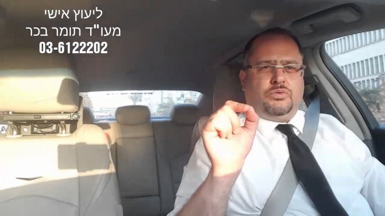 צירוף נכויות מעבודה בביטוח לאומי