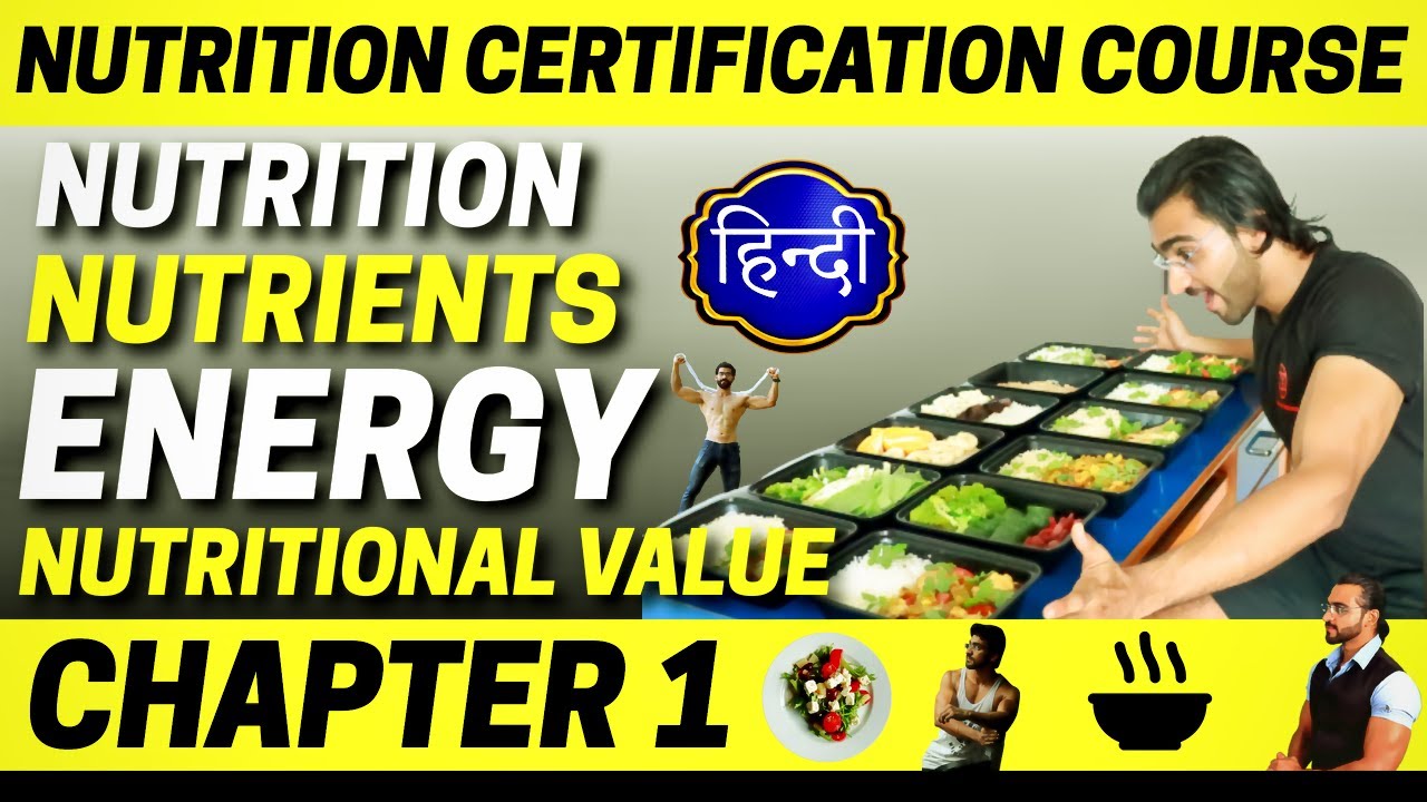 Specialized Nutrition Certification Course