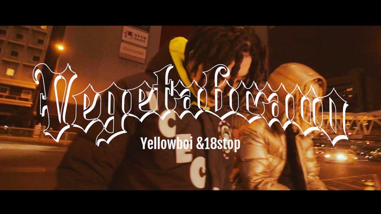 Yellowboi & 18stop / Vegetabravo (Official Music Video)