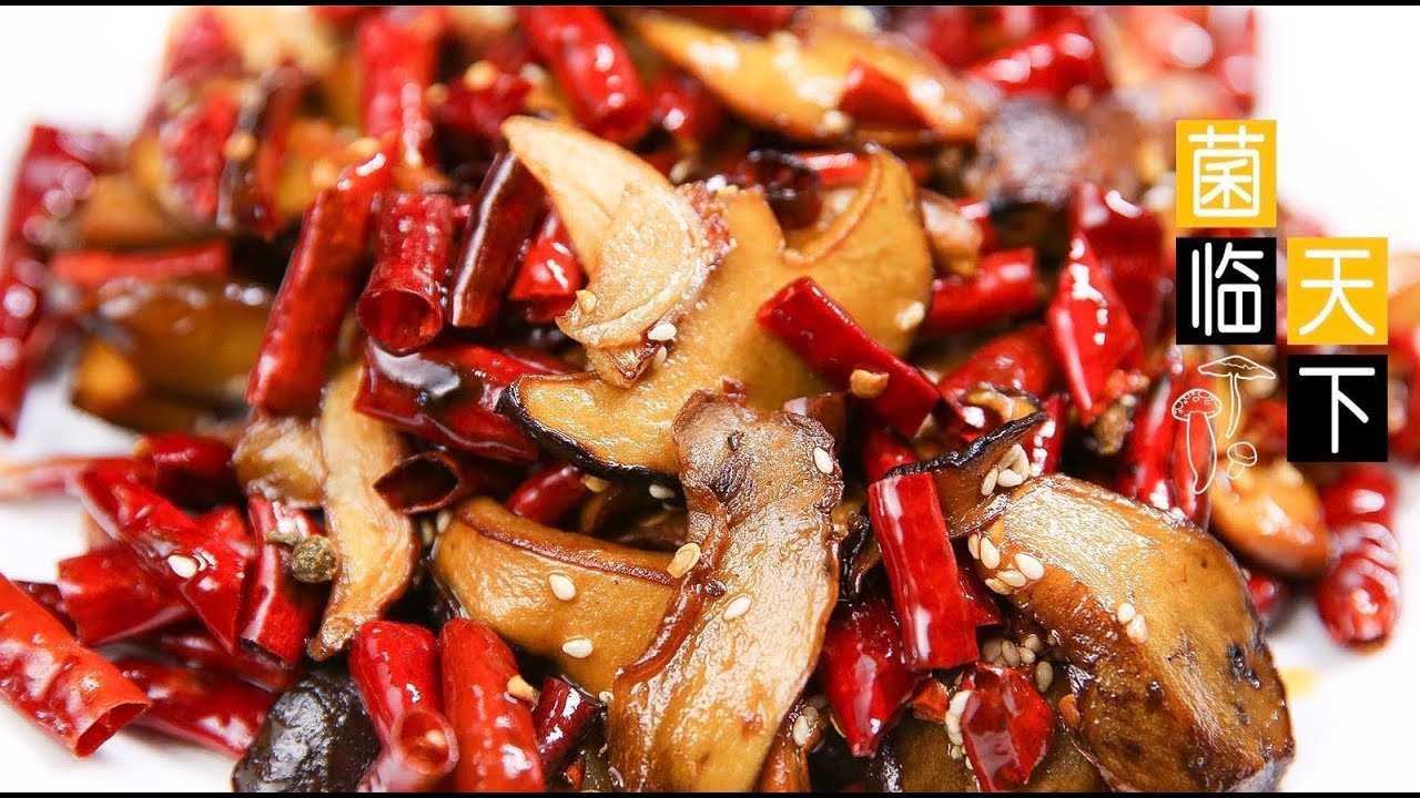 美食台 | 雲南人這樣吃蘑菇，嗨到直跳舞！