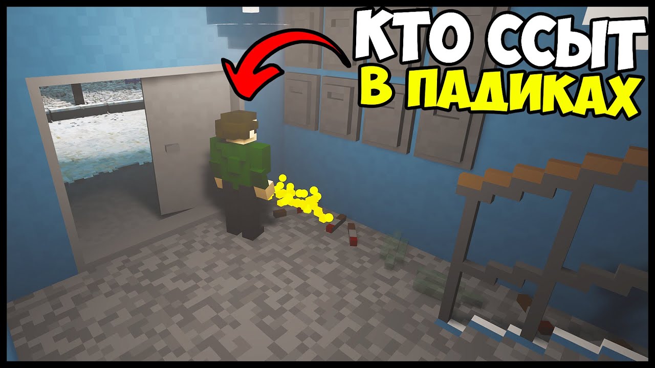 КТО Н*ССАЛ В ПАДИКЕ? Поставил КАМЕРУ! - TearDown