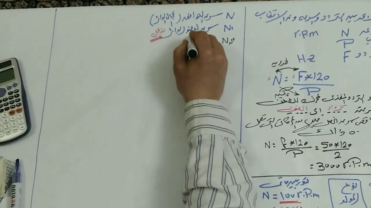 مسائل مادة الآلات الكهربية للصف الثالث الثانوي الفني قسم تركيبات