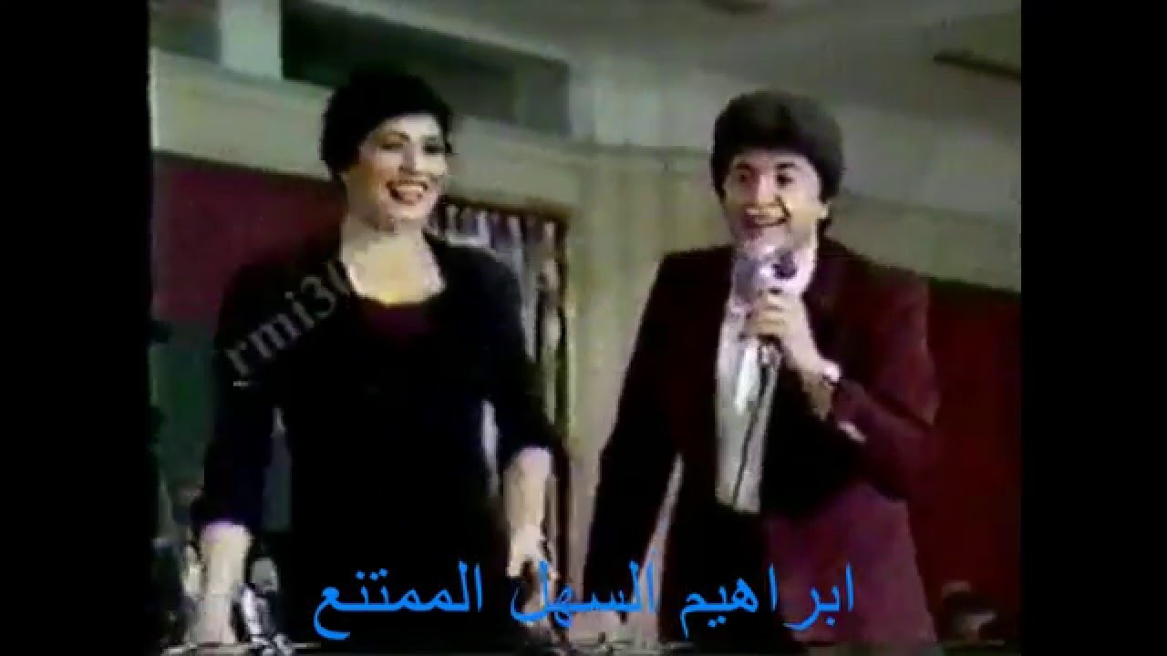 وليد توفيق مع فيفي عبده .. ايه العظمة دي كلها