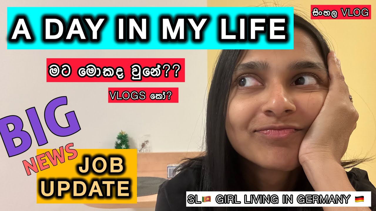 A day in My Life🍁|| Exciting Changes! New Job 🛑 #sinhalavlogs #germany #srilanka #adayinmylife #job 