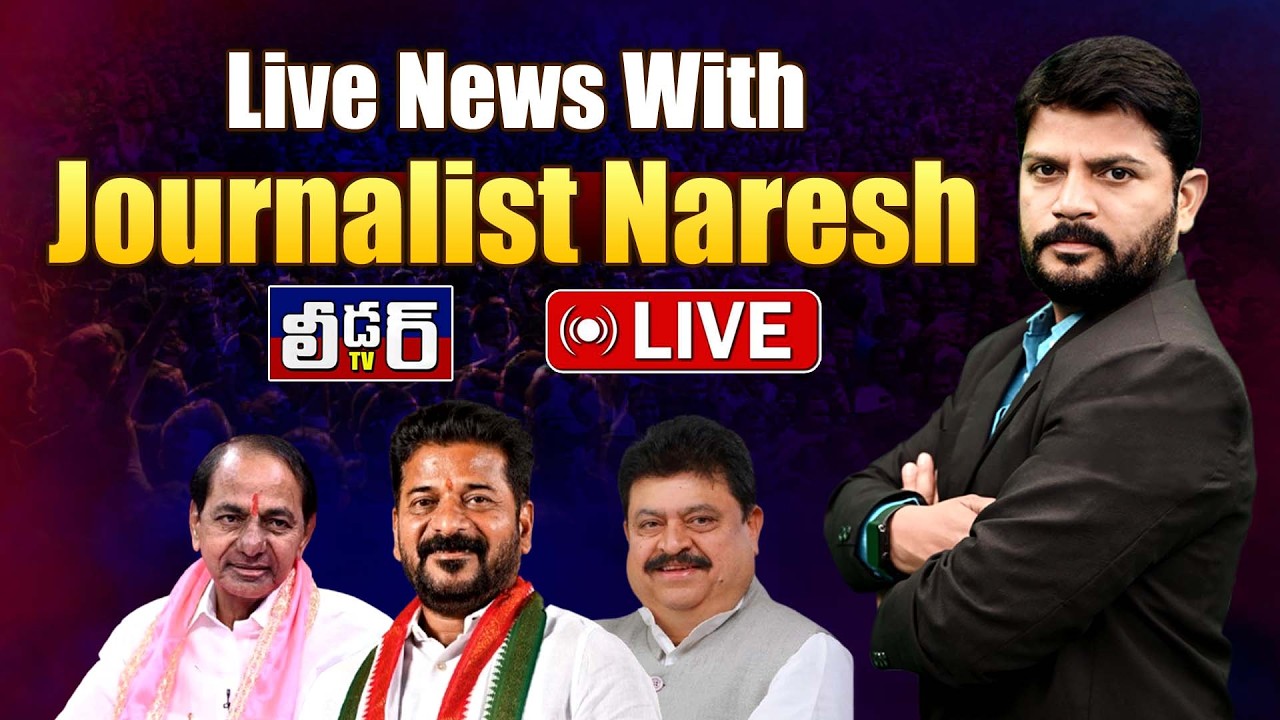 Namaste telangana With Journalist Naresh 16-02-26 | Today News Paper Main Headlines | Leader Tv