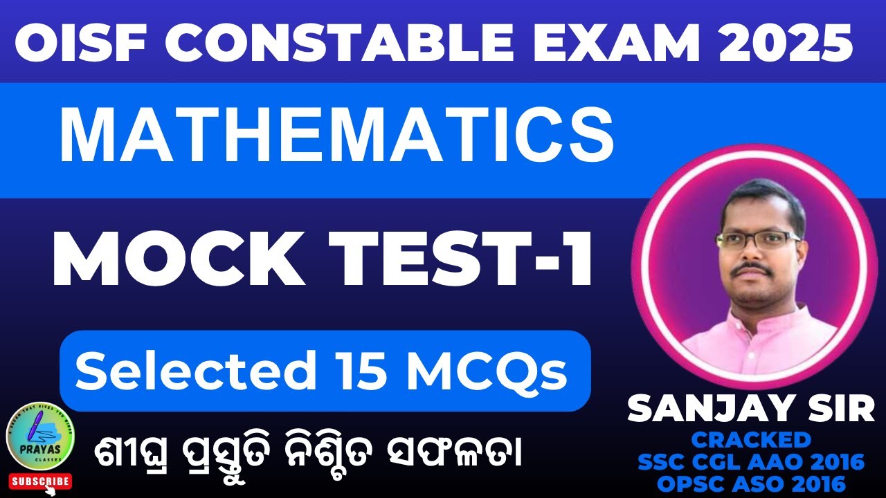 OISF Constable Math Class | Mock Test - 1 | Top 15 Selected MCQs | Prayas Classes | Sanjay Sir