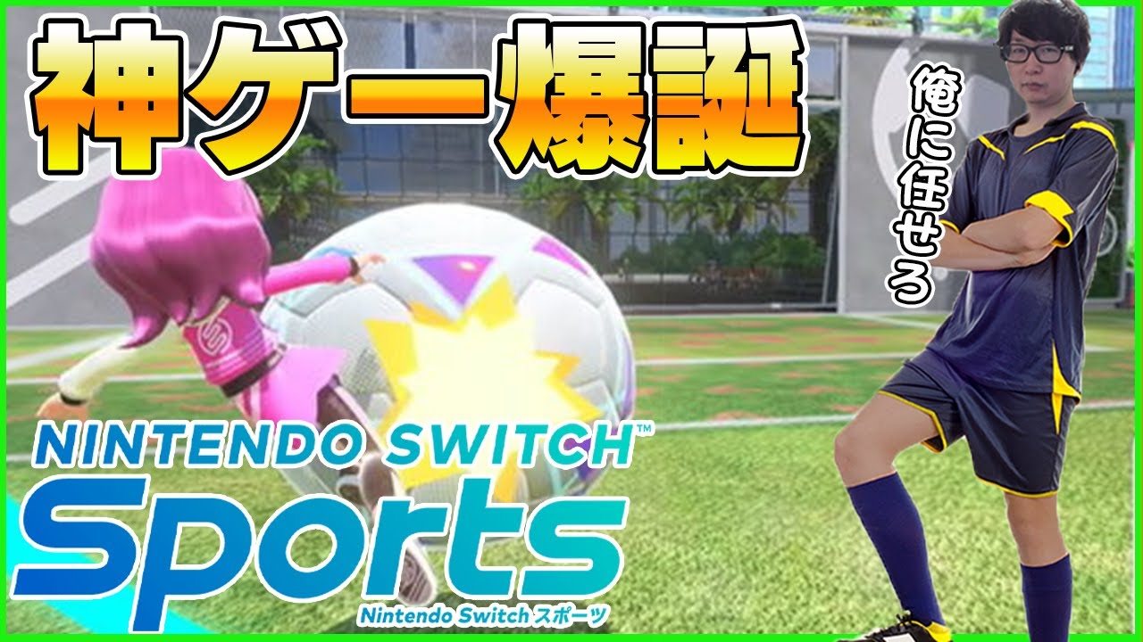 【神ゲー】新作