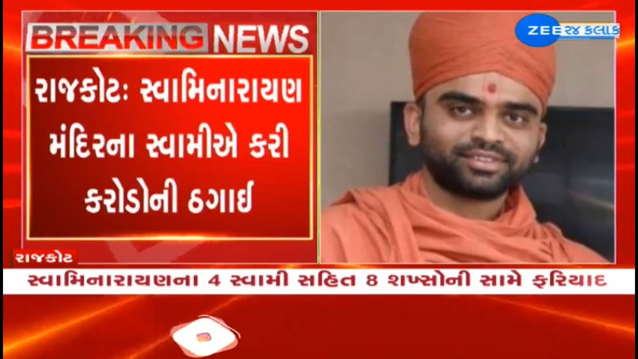 Swaminarayan saints booked for defrauding man of crores of rupees in name of constructing temple