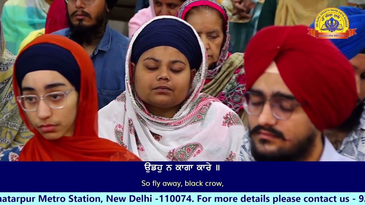 UDO NA KAGA KAARE SHABAD BY PRINCIPAL SUKHWANT SINGH JI