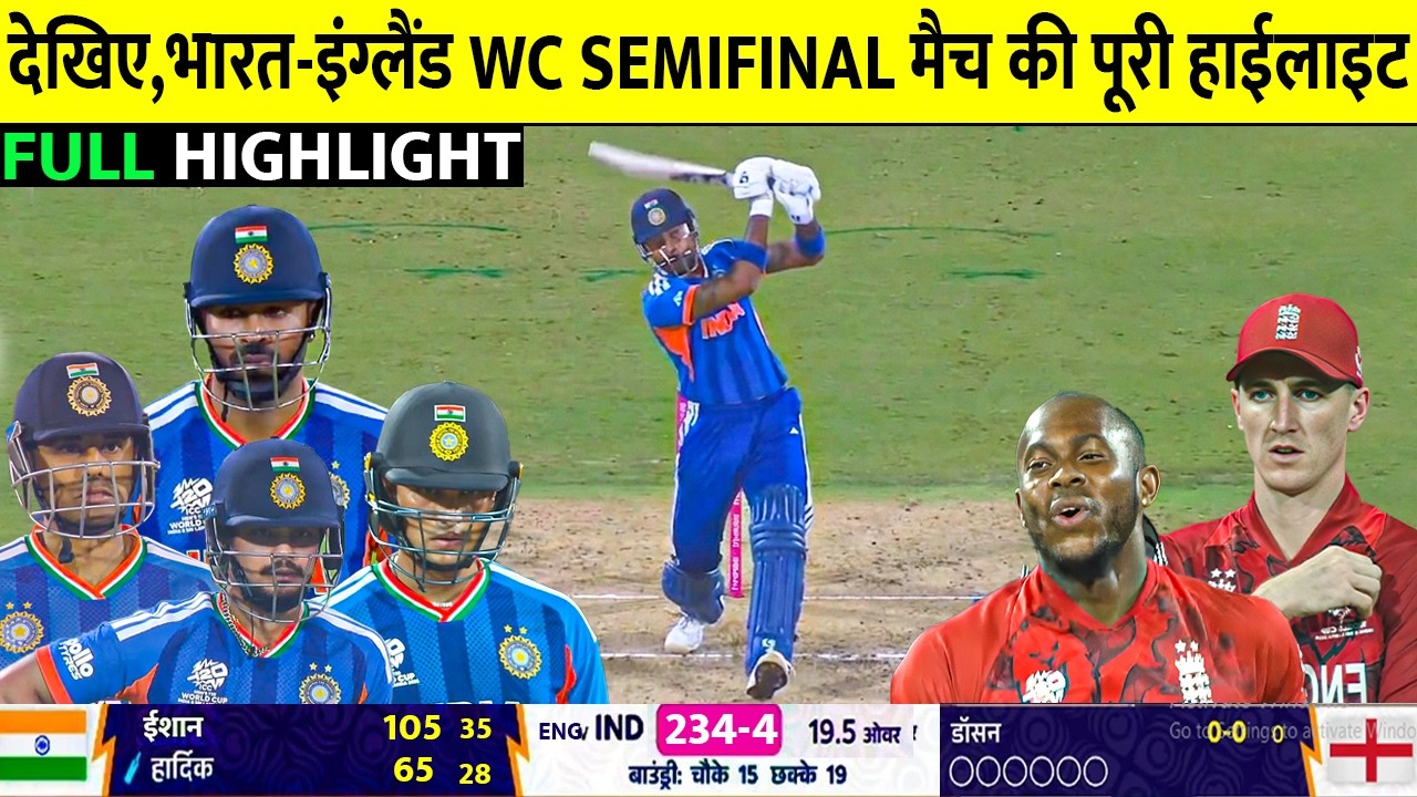 IND vs ENG T20 WC Semifinal 2026 Full Highlights | India vs England T20 WC Semifinal Highlights